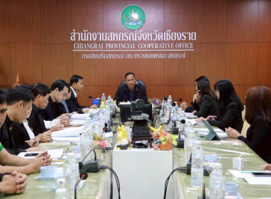 การประชุมคณะอนุกรรมการพิจารณาเงินกู้กองทุนพัฒนาสหกรณ์ ระดับจังหวัด ครั้งที่ 2/2569 ... พารามิเตอร์รูปภาพ 22